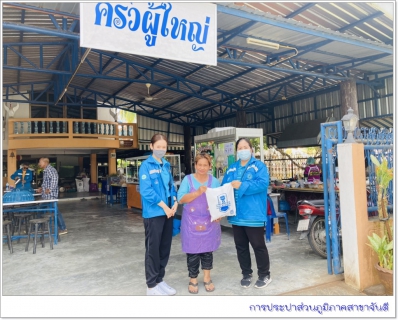 ไฟล์แนบ การประปาส่วนภูมิภาคสาขาจันดี ลงพื้นที่ พบปะพูดคุยกับผู้ใช้น้ำรายใหญ่ พร้อมมอบของที่ระลึก