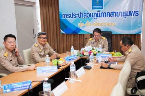 ไฟล์แนบ ผู้อำนวยการการประปาส่วนภูมิภาคเขต 4 พร้อมด้วยผู้จัดการการประปาส่วนภูมิภาคเขต 4 เข้าร่วมประชุมคณะผู้บริหารระดับสูง (ครส.)ครั้งที่ 3/2564 ผ่านระบบ VDO Conference ณ การประปาส่วนภูมิภาคสาขาชุมพร