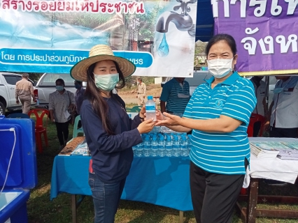 ไฟล์แนบ กปภ.สาขากำแพงเพชร ออกหน่วยบำบัดทุกข์ บำรุงสุข สร้างรอยยิ้มให้ประชาชน