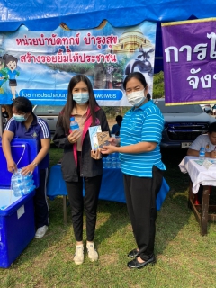 ไฟล์แนบ กปภ.สาขากำแพงเพชร ออกหน่วยบำบัดทุกข์ บำรุงสุข สร้างรอยยิ้มให้ประชาชน