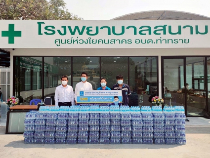 ไฟล์แนบ กปภ.สาขาสมุทรสาคร มอบน้ำดื่มแก่ศูนย์ห่วงใยคนสาคร (รพ.สนาม) 2,000 ขวด 
