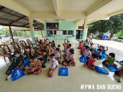 ไฟล์แนบ กปภ.สาขาบ้านบึง เติมใจให้กัน สู่น้องโรงเรียนบ้านหนองผักหนาม