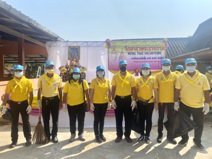 ไฟล์แนบ การประปาส่วนภูมิภาคสาขากระบี่ ร่วมกิจกรรมจิตอาสา เพื่อชาติ ศาสน์ กษัตริย์ โครงการอำเภอยิ้มเคลื่อนที่ ประจำปีงบประมาณ 2564 