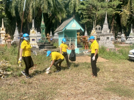 ไฟล์แนบ การประปาส่วนภูมิภาคสาขากระบี่ ร่วมกิจกรรมจิตอาสา เพื่อชาติ ศาสน์ กษัตริย์ โครงการอำเภอยิ้มเคลื่อนที่ ประจำปีงบประมาณ 2564 