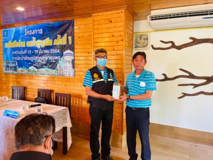 ไฟล์แนบ การประปาส่วนภูมิภาคสาขาชุมพร ร่วมปิดกิจกรรม โครงการภาคีเครือข่ายลดน้ำสูญเสียครั้งที่ 1/2564
