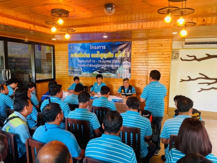 ไฟล์แนบ การประปาส่วนภูมิภาคสาขาชุมพร ร่วมปิดกิจกรรม โครงการภาคีเครือข่ายลดน้ำสูญเสียครั้งที่ 1/2564