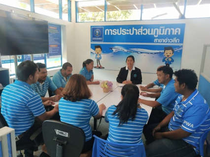 ไฟล์แนบ การประปาส่วนภูมิภาคสาขาอ่าวลึก ร่วมจัดกิจกรรมสนทนายามเช้า Morning Talk ครั้งที่ 6/64
