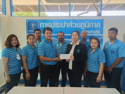 ไฟล์แนบ การประปาส่วนภูมิภาคสาขาอ่าวลึก ร่วมจัดกิจกรรมสนทนายามเช้า Morning Talk ครั้งที่ 6/64