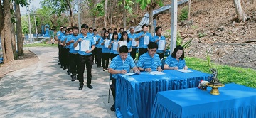 ไฟล์แนบ กปภ.สาขาพยุหะคีรีจัดกิจกรรม ประกาศเจตจำนงและลงนามพันธสัญญา