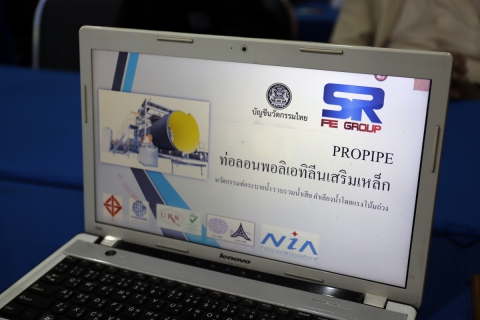 ไฟล์แนบ กปภ.ข.10 จัดสัมมนา ท่อลอนพอลิเอทิลีนเสริมเหล็ก (PROPIPE) และถังเก็บน้ำ (PROTANK) แก่พนักงานในสังกัดโดยวิทยากรผู้เชี่ยวชาญจาก มจพ. และ เอส.อาร์ พีอี กรุ๊ป 
