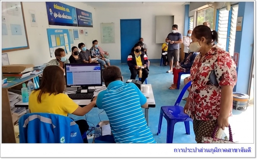ไฟล์แนบ การประปาส่วนภูมิภาคสาขาจันดี ออกให้บริการรับชำระค่าน้ำนอกสถานที่แก่ผู้ใช้น้ำ ณ หน่วยบริการท่ายาง อ.ทุ่งใหญ่ จ.นครศรีธรรมราช