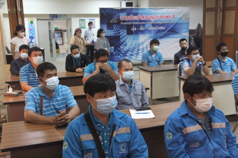 ไฟล์แนบ กองระบบผลิตและควบคุมคุณภาพน้ำ กปภ.ข.9 จัดฝึกอบรมความรู้พื้นฐานการใช้งานคลอรีน (Basic chlorine knowledge training) ให้ความรู้ให้กับ พนักงาน งานผลิต กปภ.สาขา