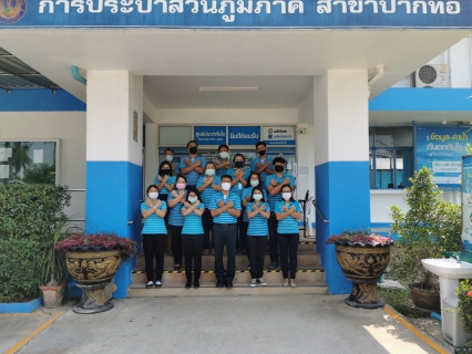 ไฟล์แนบ แสดงพลังประกาศเจตนารมณ์ "ที่นี่..องค์กรโปร่งใส"