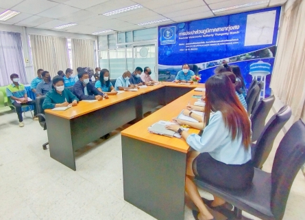 ไฟล์แนบ การประปาส่วนภูมิภาคสาขาทุ่งสง สนทนายามเช้า (Morning Talk) ประจำเดือน มีนาคม 2564