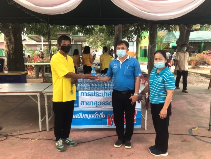 ไฟล์แนบ กปภ.สาขาสุวรรณภูมิ สนับสนุนน้ำดื่มตราสัญลักษณ์ กปภ. หน่วยแพทย์เคลื่อนที่ พอ.สว. และโครงการจังหวัดเคลื่อนที่ ประจำปี 2564