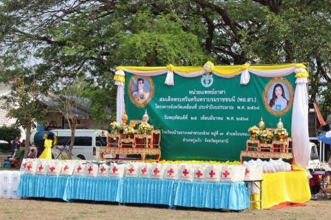 ไฟล์แนบ กปภ.ข.7 และ กปภ.สาขากุมภวาปี ร่วมกับจังหวัดอุดรธานี จัดกิจกรรมในโครงการจังหวัดเคลื่อนที่ ประจำปีงบประมาณ พ.ศ.2564