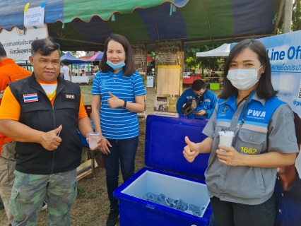 ไฟล์แนบ กปภ.ข.7 และ กปภ.สาขากุมภวาปี ร่วมกับจังหวัดอุดรธานี จัดกิจกรรมในโครงการจังหวัดเคลื่อนที่ ประจำปีงบประมาณ พ.ศ.2564
