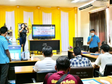 ไฟล์แนบ การประปาส่วนภูมิภาคสาขากระบี่ จัดการฝึกอบรม ภายใต้โครงการ กปภ. - อปท. เพื่อปวงชน ปี 2564 ให้แก่องค์การบริหารส่วนตำบลทับปริก และผู้นำส่วนท้องถิ่นในเขตพื้นที่ตำบลทับปริก อำเภอเมืองกระบี่ จังหวัดกระบี่