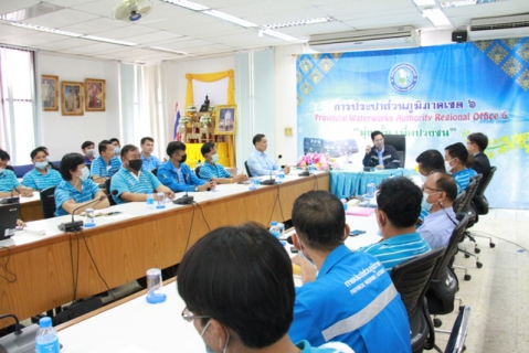 ไฟล์แนบ กรค.6 จัดประชุมสัมมนาโครงการจัดการน้ำสะอาดและบำรุงรักษาเครื่องจักรงานผลิต ครั้งที่ 1/2564
