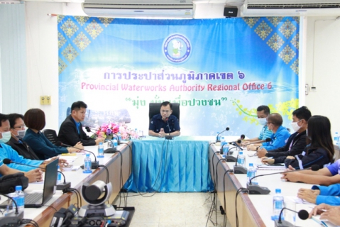 ไฟล์แนบ กรค.6 จัดประชุมสัมมนาโครงการจัดการน้ำสะอาดและบำรุงรักษาเครื่องจักรงานผลิต ครั้งที่ 1/2564