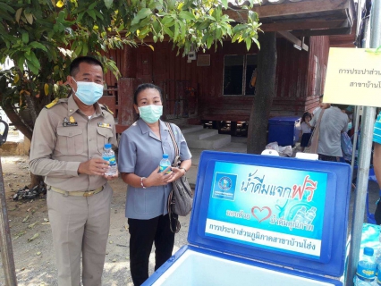 ไฟล์แนบ กปภ.สาขาบ้านโฮ่ง แจกน้ำดื่มสนับสนุนการปฏิบัติงานหน่วยแพทย์เคลื่อนที่ พอ.สว.ณ วัดสิริมงคลวนาราม ม.9 บ้านห้วยกองเลาะ ป่าพลู
