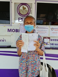 ไฟล์แนบ กฟภ.อำเภอแกลง ออกรับชำระค่าไฟฟ้านอกสถานที่ ณ กปภ.สาขาปากน้ำประแสร์