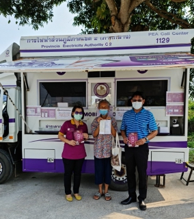 ไฟล์แนบ กฟภ.อำเภอแกลง ออกรับชำระค่าไฟฟ้านอกสถานที่ ณ กปภ.สาขาปากน้ำประแสร์