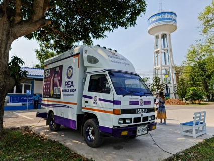 ไฟล์แนบ กฟภ.อำเภอแกลง ออกรับชำระค่าไฟฟ้านอกสถานที่ ณ กปภ.สาขาปากน้ำประแสร์