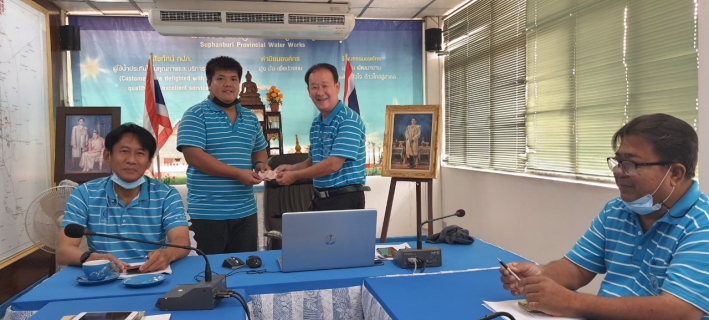 ไฟล์แนบ การประปาส่วนภูมิภาคสาขาสุพรรณบุรี Morning Talk ครั้งที่ 6/2564