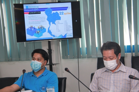 ไฟล์แนบ กปภ.เขต ๑ ร่วมประชุมหารือจัดตั้งองค์กรผู้ใช้น้ำ ผ่าน VDO Conference