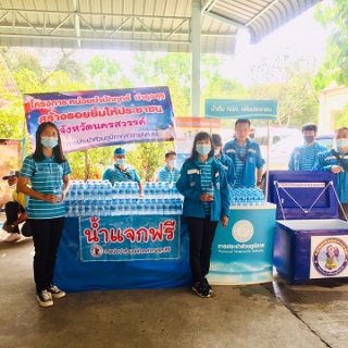 ไฟล์แนบ กปภ.สาขาพยุหะคีรีร่วมกิจกรรม อำเภอยิ้มเคลื่อนที่ ในวันที่ 29 มีนาคม 2564
