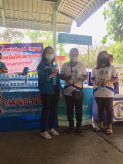 ไฟล์แนบ กปภ.สาขาพยุหะคีรีร่วมกิจกรรม อำเภอยิ้มเคลื่อนที่ ในวันที่ 29 มีนาคม 2564