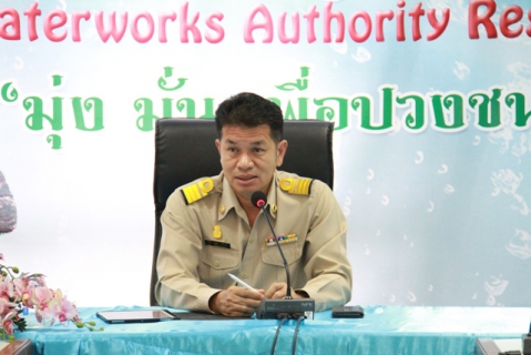 ไฟล์แนบ กรค.6 จัดประชุมทบทวนการบริหารงาน ISO 17025 : 2017 ประจำปี 2564