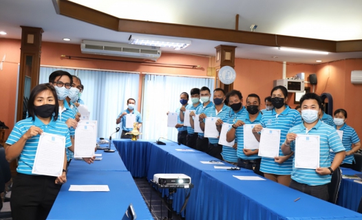 ไฟล์แนบ กองระบบผลิตและควบคุมคุณภาพน้ำ  กปภ.ข.10 จัดพิธีแสดงเจตจำนงขับเคลื่อนวิสัยทัศน์ใหม่ กปภ. ในกิจกรรมสนทนายามเช้า (Morning Talk)