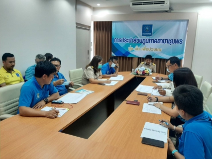 ไฟล์แนบ การประปาส่วนภูมิภาคสาขาชุมพร เข้าร่วมกิจกรรมสนทนายามบ่าย ครั้งที่ 6/2563