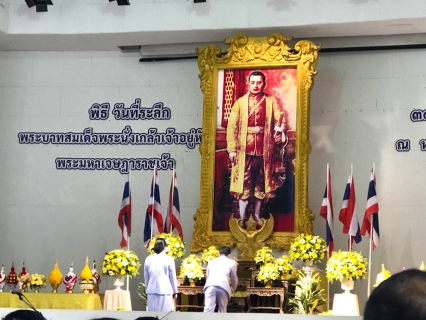 ไฟล์แนบ การประปาส่วนภูมิภาคสาขาชุมพรร่วมกิจกรรมเนื่องในวัน คล้ายวันพระราชสมภพของพระบาทสมเด็จพระนั่งเกล้าเจ้าอยู่หัว ณ หอประชุมศาลากลางจังหวัดชุมพร