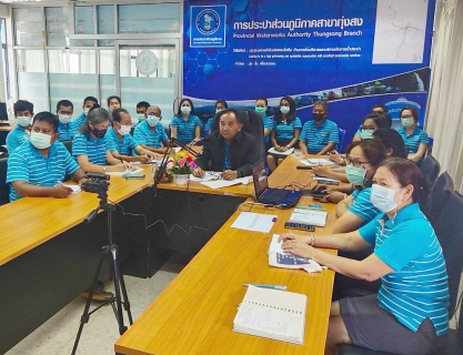 ไฟล์แนบ รักษาการแทนผู้ว่าการ กปภ.ประชุม ติดตามผลการดำเนินงาน กปภ.สาขาทุ่งสง