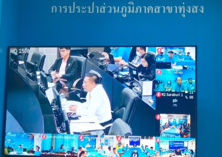 ไฟล์แนบ รักษาการแทนผู้ว่าการ กปภ.ประชุม ติดตามผลการดำเนินงาน กปภ.สาขาทุ่งสง