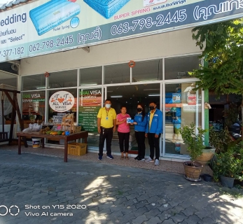 ไฟล์แนบ กปภ.สาขาเกาะพะงัน ออกพบปะผู้ใช้น้ำรายใหญ่ ประจำไตรมาส 2/2564