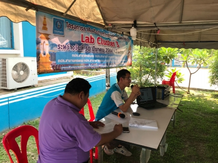 ไฟล์แนบ กปภ.ข.7 และ กปภ.สาขาในพื้นที่ Lab Cluster 3 จัดโครงการภาคีเครือข่ายร่วมด้วยช่วยกันลดน้ำสูญเสีย ระหว่างวันที่ 30 มีนาคม 2564 - 2 เมษายน 2564 ณ กปภ.สาขานครพนม