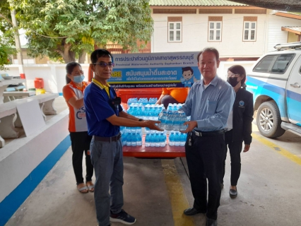 ไฟล์แนบ การประปาส่วนภูมิภาคสาขาสุพรรณบุรี มอบน้ำดื่มเพื่อใช้ในกิจกรรมสาธารณประโยชน์