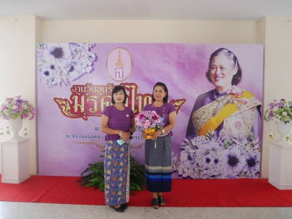 ไฟล์แนบ การประปาส่วนภูมิภาคสขากระบี่ ร่วมพิธีถวายเครื่องราชสักการะ เนื่องในวันคล้ายวันพระราชสมภพสมเด็จพระกนิษฐาธิราชเจ้า กรมสมเด็จพระเทพรัตนราชสุดาฯ สยามบรมราชกุมารี วันอนุรักษ์มรดกไทย ประจำปี 2564