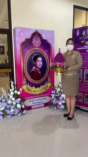 ไฟล์แนบ การประปาส่วนภูมิภาคสาขาชุมพร เข้าร่วมกิจกรรมเนื่องในวันคล้ายวันพระราชสมภพ สมเด็จพระกนิษฐาธิราชเจ้า กรมสมเด็จพระเทพรัตนราชสุดาฯ สยามบรมราชกุมารี