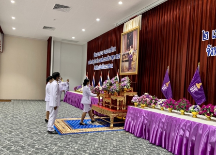 ไฟล์แนบ กปภ.ข.4 ร่วมพิธีวางพานพุ่ม เนื่องในวันวันคล้ายวันพระราชสมภพของสมเด็จพระเทพรัตนราชสุดาฯ สยามบรมราชกุมารี ประจำปี 2564
