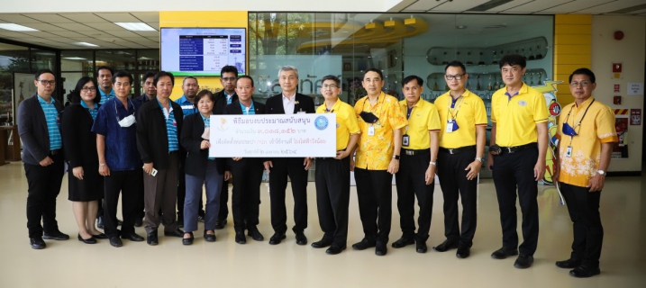 ไฟล์แนบ การประปาส่วนภูมิภาคเขต 2 รับมอบงบประมาณวางท่อส่งน้ำประปาเข้าโรงไฟฟ้าวังน้อย