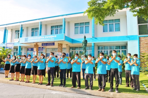 ไฟล์แนบ กปภ.สาขาปทุมธานี ประกาศเจตจำนง "ร่วมขับเคลื่อน กปภ.บรรลุวิสัยทัศน์ใหม่อย่างยั่งยืน"