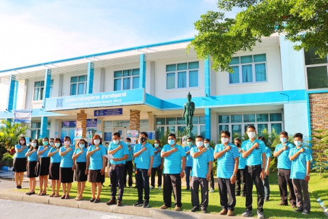 ไฟล์แนบ กปภ.สาขาปทุมธานี ประกาศเจตจำนง "ร่วมขับเคลื่อน กปภ.บรรลุวิสัยทัศน์ใหม่อย่างยั่งยืน"