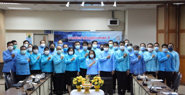 ไฟล์แนบ กปภ. ประกาศเจตจำนงองค์กรโปร่งใส พร้อมก้าวสู่ปีที่ 42  อย่างมั่นคงและยั่งยืน