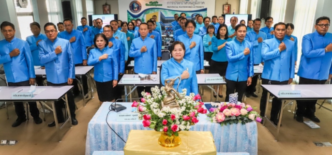 ไฟล์แนบ กปภ. ประกาศเจตจำนงองค์กรโปร่งใส พร้อมก้าวสู่ปีที่ 42  อย่างมั่นคงและยั่งยืน