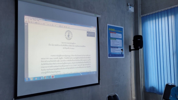 ไฟล์แนบ กปภ.สาขากำแพงเพชร จัดประชุมเผยแพร่มาตรการภายในเพื่อส่งเสริมความโปร่งใสและป้องกันการทุจริตของ กปภ. ให้แก่พนักงาน